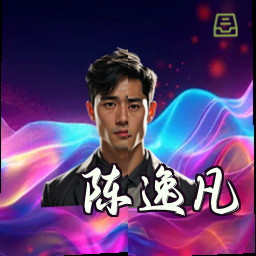 陈逸凡