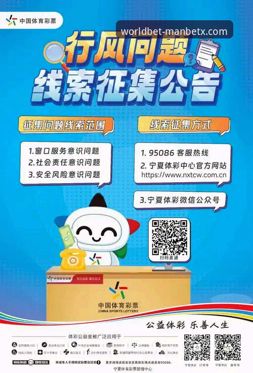 万博体育注册2026最新版本 万博体育注册2026最新版本详解:新手快速上手指南
